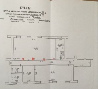 Помещение комерческое