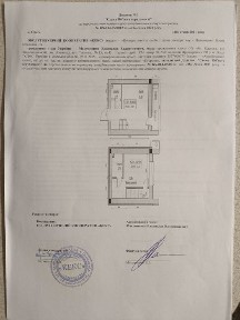 Одеська область, Авангард
