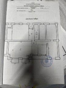 Рівненська область, Рівне