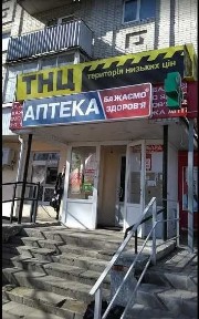 Сумська область, Суми