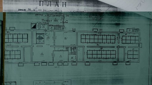 Сумська область, Конотоп