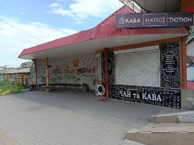 Сдам киоск 10 кв. м. Хортицкий