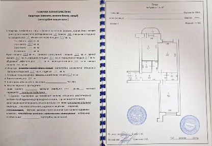 Чернігівська область, Чернігів