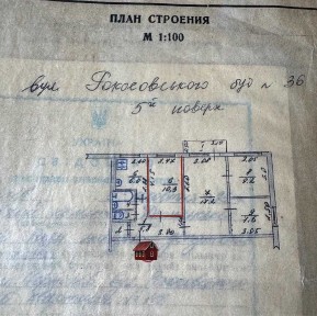 Чернігівська область, Чернігів