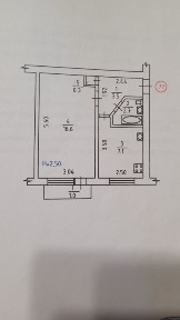 Сумська область, Шостка