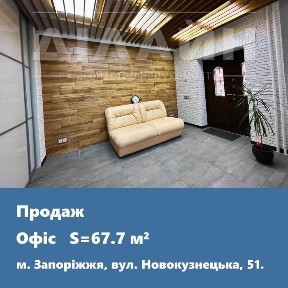 вулиця Володимира Українця, район Комунарський, Запоріжжя, вул. Володимира Українця 51, десятиповерхова будівля • ID 32813112