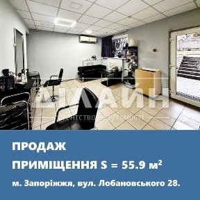 Комерційне приміщення на вул. Валерія Лобановського.