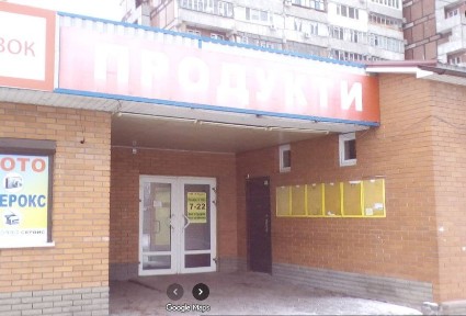 Дніпро, Індустріальний, вулиця Петра Полтави 202А