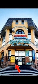 Дніпропетровська область, Дніпро, Центральний