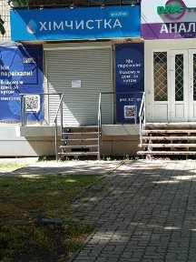 Дніпропетровська область, Дніпро, Шевченківський