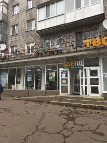 Житомирська область, Житомир, Житній ринок