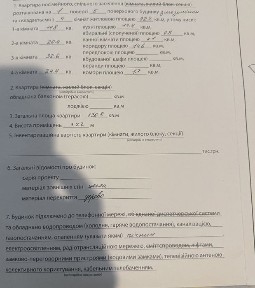 Продається комерційне приміщення