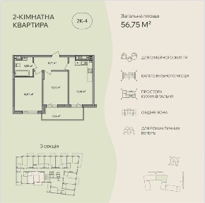 Закарпатська область, Ужгород