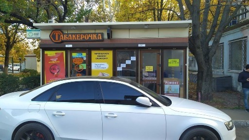 Одеська область, Одеса, Пересипський