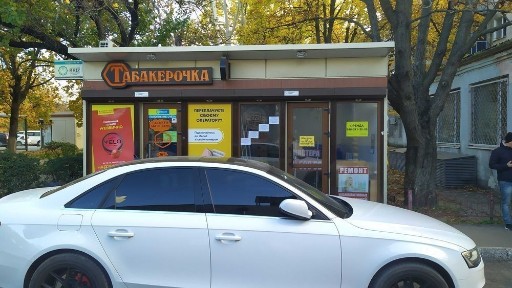 Одеська область, Одеса, Пересипський