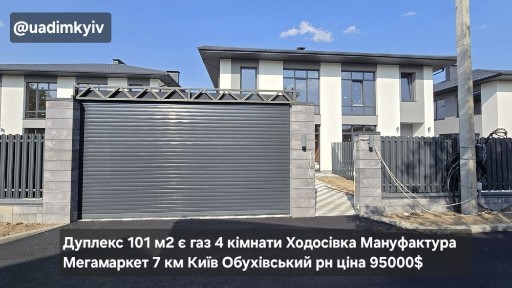 Київська область, Ходосівка