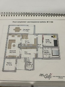 Продається будинок в Глибочиця