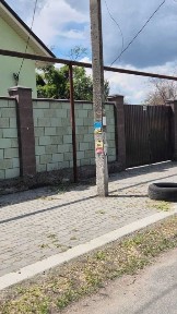 ПРОДАМ ДОМ ЦЕНТР Подгородное ул. ШОССЕЙНАЯ 23. 55 000 $