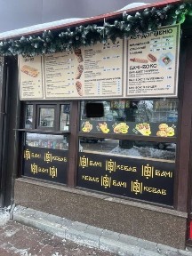 Хмельницька область, Хмельницький