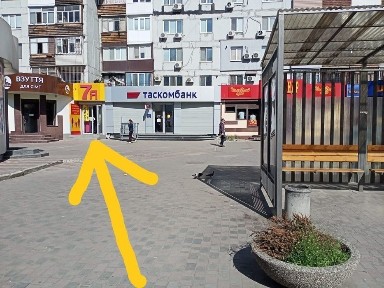 Дніпропетровська область, Самар