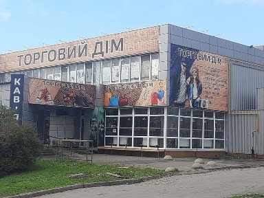 Продам приміщення