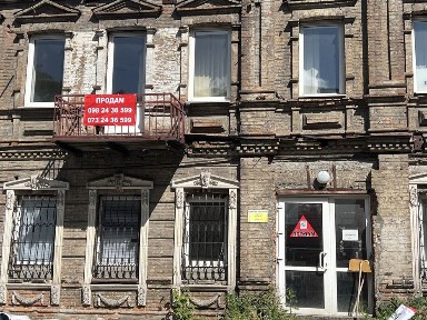 Продам комерцию, центр, низ Кирова, Пушкина !