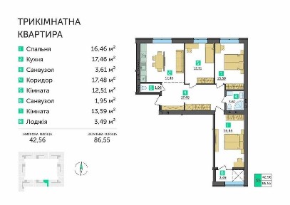 Продаж 3-кімнатної квартири в ЖК “Амстердам”
