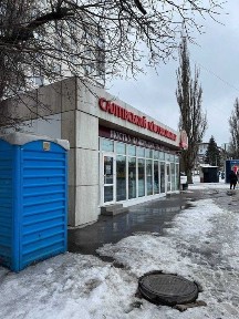 Полтавська область, Полтава