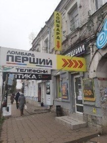 Полтавська область, Полтава