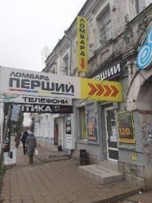 Без комісії! Суборенда! 4 м2, комерційне приміщення! вул. Героїв Чорнобильців, 1