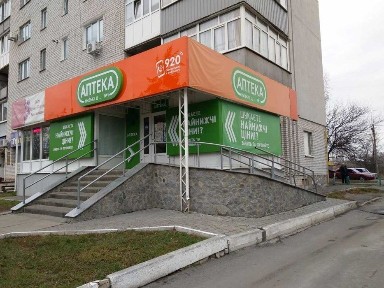 Полтавська область, Пирятин
