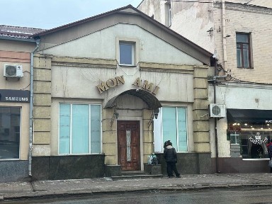 Харківська область, Харків, Холодногірський