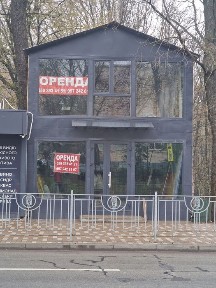 Київська область, Київ, Голосіївський