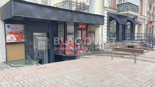 Київська область, Київ, Печерський