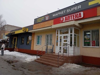 Хмельницька область, Славута
