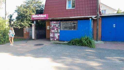 Вінницька область, Вінниця