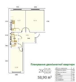 Простора 2 к квартира без ремонту біля СОСНОВОГО лісу!