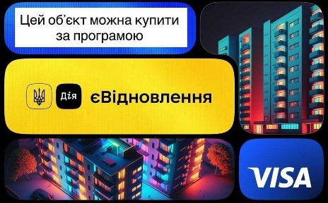 Продам окремий будинок Клочко (можна під бізнес) єВідновлення