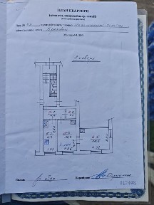 Львівська область, Брюховичі
