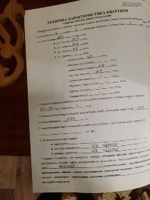 Трикімнатна квартира