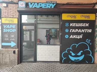 Київська область, Київ, Шевченківський