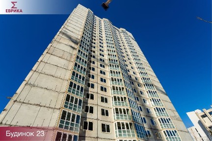Продам 3к буд. №23 ЖК Еврика