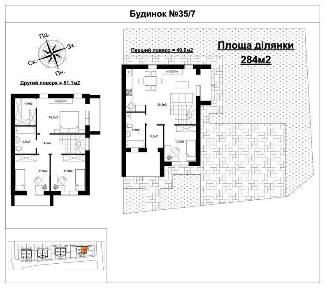 Продаж будинку, дуплекс 118 м2 - Гореничі. Ділянка 3 сот. Газ, №35-7