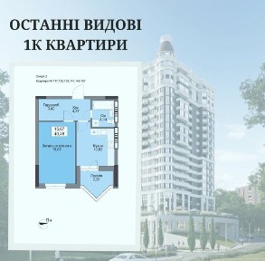 Вишгород, Набережная 6