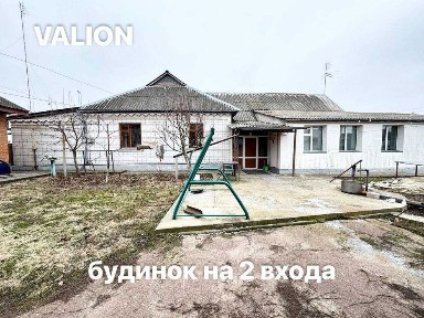 Київська область, Бориспіль