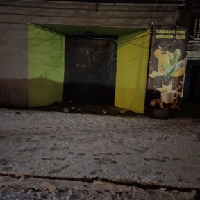 Дніпропетровська область, Кам'янське