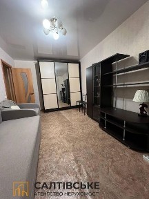 Харківська область, Харків, Київський