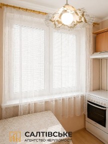 Харківська область, Харків, Салтівський