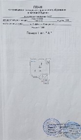 Київська область, Софіївська Борщагівка