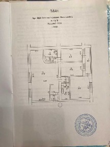 Київська область, Київ, Шевченківський